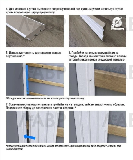 панель модульная МДФ 16*116*2800 дуб сонома+черный / 35281 / оптом и в розницу / мебельная фурнитура "ЛАВР"