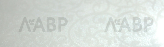 Пластик HPL 3050х1300х0,6 PF LM 0807GL белый шелк с защитной пленкой Lemark / 63217 / оптом и в розницу / мебельная фурнитура "ЛАВР"