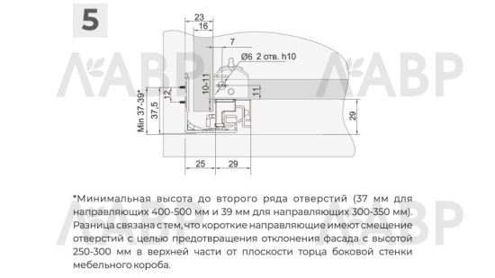 направляющие 100% скрытого монтажа 3D 450 мм/DB9991Zn/450 B-Slide (6) / 709602 / оптом и в розницу / мебельная фурнитура "ЛАВР"