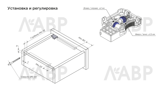 Направляющие скрытого монтажа с доводчиком частичного выдвижения 350мм Laurus PRO Монолит  / 509182 / оптом и в розницу / мебельная фурнитура "ЛАВР"
