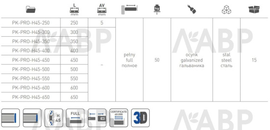 Направляющие шариковые полного выдвижения 45*500мм PRO на 50кг PK-PRO-H45-500 GTV / 09462 / оптом и в розницу / мебельная фурнитура "ЛАВР"