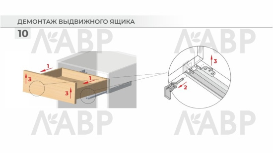 направляющие 100% скрытый насадной монтаж 500 мм/DB8783Zn/500  / 709636 / оптом и в розницу / мебельная фурнитура "ЛАВР"