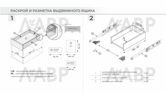 направляющие 100% скрытого монтажа push-open 500 мм/DB8785Zn/500 / 709628 / оптом и в розницу / мебельная фурнитура "ЛАВР"