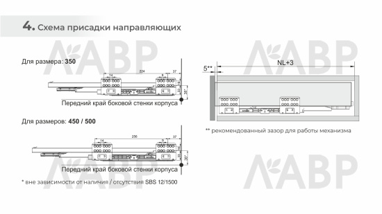 СТАРТ выдвижной ящик PUSH+SOFT тонкий 199*450мм, белый SB41W.1/450 / 709647-1 / оптом и в розницу / мебельная фурнитура "ЛАВР"