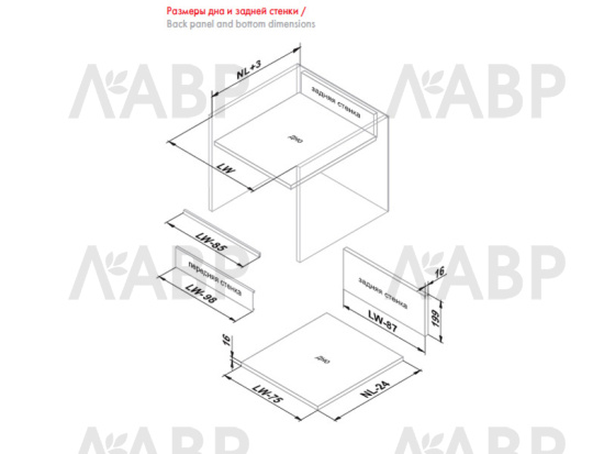 СТАРТ передняя стенка для внутреннего ящика графит SBW08/GRPH/1200 / 709544 / оптом и в розницу / мебельная фурнитура "ЛАВР"
