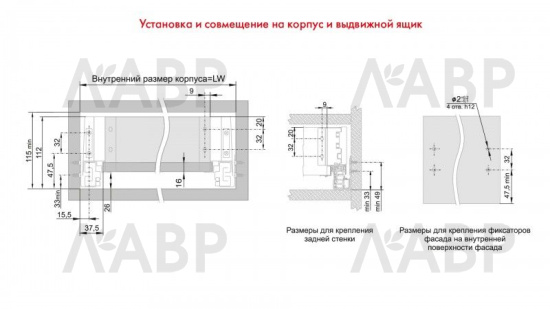 СТАРТ выдвижной ящик  с доводчиком, тонкий  115 мм, серый /SB18GR.1/550 / 709586 / оптом и в розницу / мебельная фурнитура "ЛАВР"