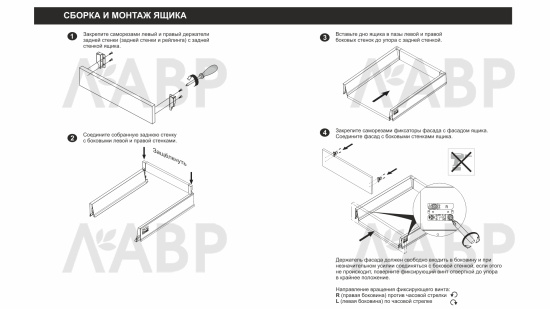 Выдвижной ящик СТАРТ Push to open 115*500мм белый SB28W.1/500 Boyard  / 709506 / оптом и в розницу / мебельная фурнитура "ЛАВР"