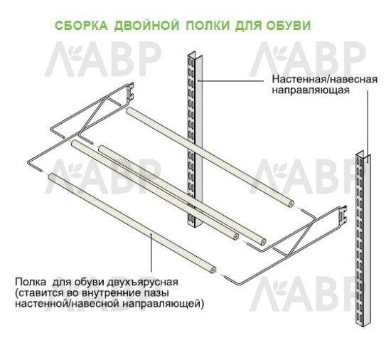 Полка для обуви двухъярусная 618*352*77мм тёмное дерево с белым для гардеробной системы Aristo / 48043 / оптом и в розницу / мебельная фурнитура "ЛАВР"
