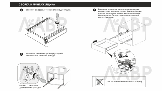 Выдвижной ящик СТАРТ Push to open 115*500мм белый SB28W.1/500 Boyard  / 709506 / оптом и в розницу / мебельная фурнитура "ЛАВР"