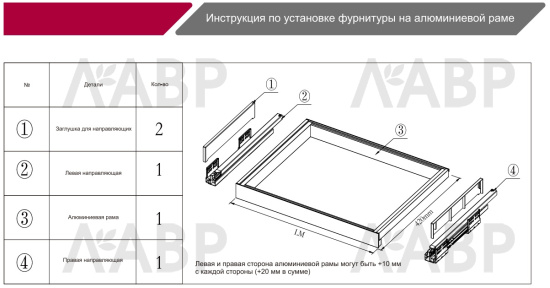 Выкатная вешалка для брюк 600мм серый жемчуг / 25366 / оптом и в розницу / мебельная фурнитура "ЛАВР"