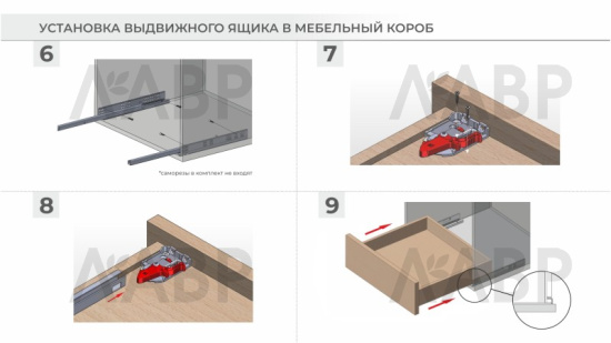 направляющие 80% скрытого монтажа push-open 300 мм/DB8786Zn/300 (10) / 709641 / оптом и в розницу / мебельная фурнитура "ЛАВР"