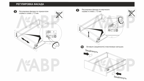 Выдвижной ящик СТАРТ Push to open 105*500мм белый SB09W.1/500 Boyard  / 709502 / оптом и в розницу / мебельная фурнитура "ЛАВР"