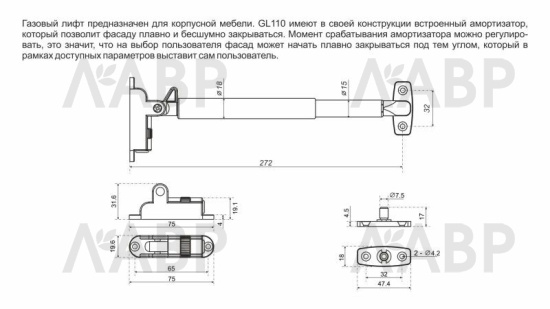 газовый лифт Боярд с фиксацией и амортизатором GL110W/50/3 нагрузка 5кг, белый (10 шт/уп) / 706070 / оптом и в розницу / мебельная фурнитура "ЛАВР"