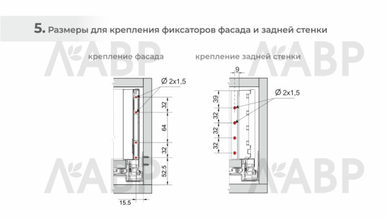 СТАРТ выдвижной ящик PUSH+SOFT тонкий 167*500мм, белый SB40W.1/500 / 709645-2 / оптом и в розницу / мебельная фурнитура "ЛАВР"