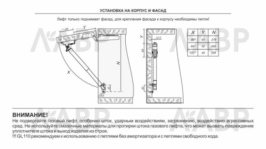газовый лифт Боярд с фиксацией и амортизатором GL110W/50/3 нагрузка 5кг, белый (10 шт/уп) / 706070 / оптом и в розницу / мебельная фурнитура "ЛАВР"