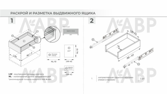 направляющие 100% скрытый насадной монтаж 500 мм/DB8783Zn/500  / 709636 / оптом и в розницу / мебельная фурнитура "ЛАВР"