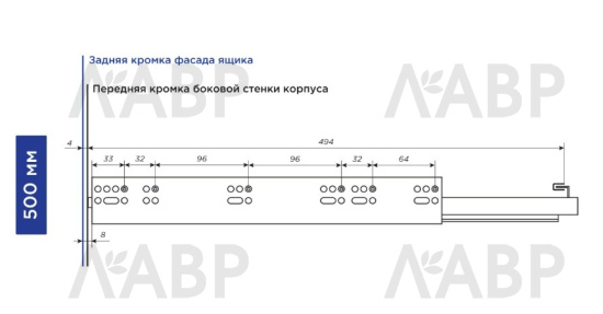 направляющие 100% скрытого монтажа push+soft closing 500 мм Laurus PRO Импульс / 509190 / оптом и в розницу / мебельная фурнитура "ЛАВР"