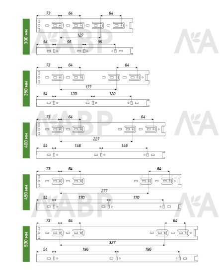 Направляющие шариковые полного выдвижения 400мм h=42мм / 09406 / оптом и в розницу / мебельная фурнитура "ЛАВР"