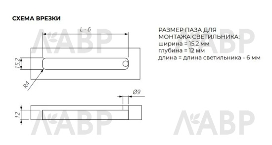 светильник INLINE, 1487мм, кабель 2м, серебро/341.00.1487NS / 33628 / оптом и в розницу / мебельная фурнитура "ЛАВР"