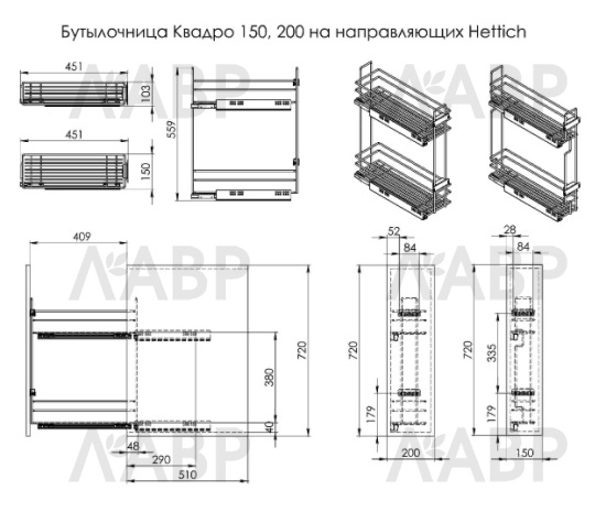 бутылочница Квадро 150мм (100*530*450), правый, с направляющими Hettich, хром/10.04.01.1.0.1 / 25338-1 / оптом и в розницу / мебельная фурнитура "ЛАВР"