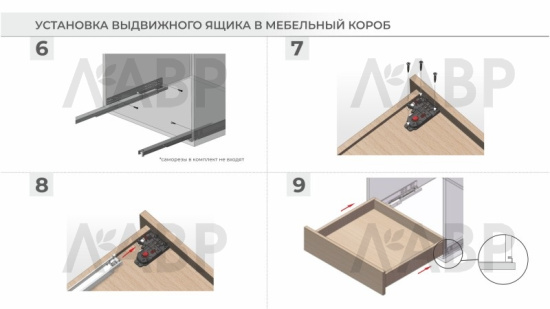 направляющие 100% скрытого монтажа push-open 500 мм/DB8785Zn/500 / 709628 / оптом и в розницу / мебельная фурнитура "ЛАВР"