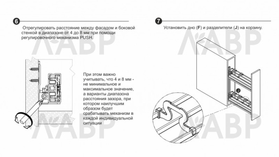 бутылочница 150мм, PUSH, 2 яруса, левый, скрытый монтаж, графит, Боярд/ KR05/1/4/150/L/GRPH / 725591 / оптом и в розницу / мебельная фурнитура "ЛАВР"