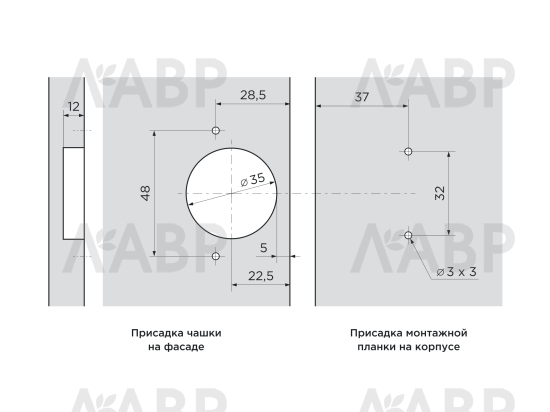 Петля полунакладная Slide-on Laurus PRO / 11413 / оптом и в розницу / мебельная фурнитура "ЛАВР"