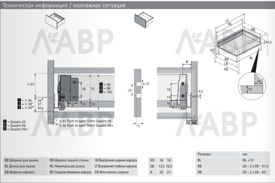 Выдвижной ящик InnoTech Atira 70*470мм белый 9230048 Hettich / 37527 / оптом и в розницу / мебельная фурнитура "ЛАВР"