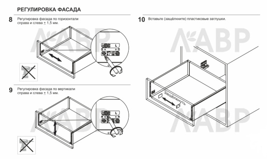 СТАРТ выдвижной ящик  с доводчиком, тонкий 230 мм, белый /SB21W.1/450 / 709597 / оптом и в розницу / мебельная фурнитура "ЛАВР"