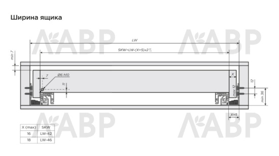 направляющие 100% скрытого монтажа push+soft closing 450 мм Laurus PRO / 509189 / оптом и в розницу / мебельная фурнитура "ЛАВР"