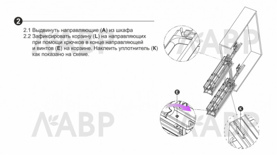 бутылочница 150мм, PUSH, 2 яруса, левый, скрытый монтаж, графит, Боярд/ KR05/1/4/150/L/GRPH / 725591 / оптом и в розницу / мебельная фурнитура "ЛАВР"