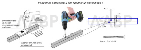 ЛОФТ шаблон для разметки отверстий, серый / 78028 / оптом и в розницу / мебельная фурнитура "ЛАВР"