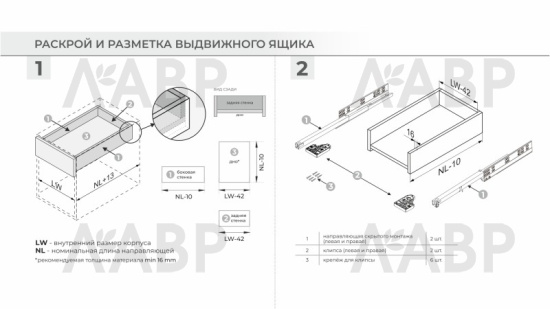 направляющие 100% скрытого монтажа 300 мм/DB8781Zn/300 / 709605 / оптом и в розницу / мебельная фурнитура "ЛАВР"