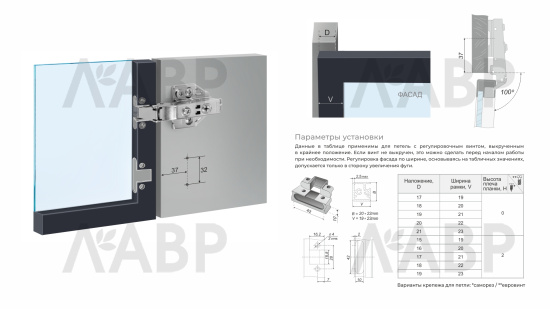 петля 4-х шарнирная Боярд H913A EVO без пружины для алюм.профиля /H913A / 711250 / оптом и в розницу / мебельная фурнитура "ЛАВР"
