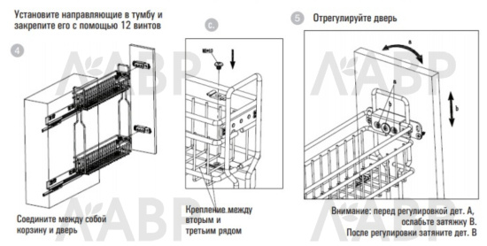 бутылочница 150мм (95*450*500), доводчик, 2 яруса, левый, хром, Lotti/LS2/150IL/D-E3 / 25286 / оптом и в розницу / мебельная фурнитура "ЛАВР"