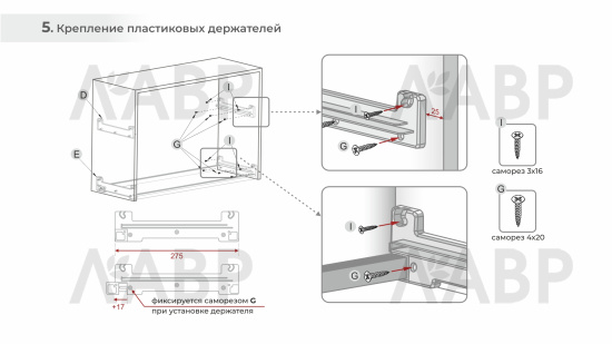 посудосушитель 800мм, нержавеющая сталь, Боярд/SU19/800/GRPH / 714104 / оптом и в розницу / мебельная фурнитура "ЛАВР"