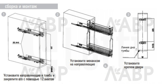 бутылочница 150мм (95*450*500), доводчик, 2 яруса, левый, хром, Lotti/LS2/150IL/D-E3 / 25286 / оптом и в розницу / мебельная фурнитура "ЛАВР"