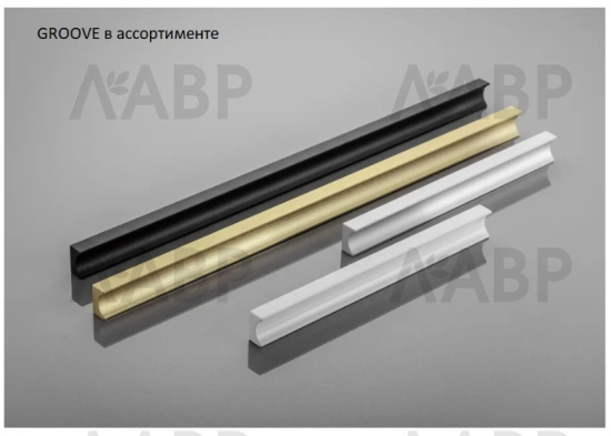 GTV ручка алюминиевая GROOVE 1200мм, шлифованное золото/UA-GROOVE-1200-22 / 39942 / оптом и в розницу / мебельная фурнитура "ЛАВР"