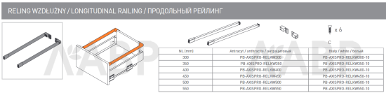 Комплект продольных прямоугольных рейлингов 450мм для ящика AXIS PRO антрацит PB-AXISPRO-RELKW450 GTV / 09578 / оптом и в розницу / мебельная фурнитура "ЛАВР"