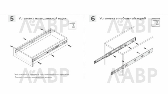 направляющие шар Боярд с довод Satellite 500мм/DB4525Zn/500 / 709619 / оптом и в розницу / мебельная фурнитура "ЛАВР"