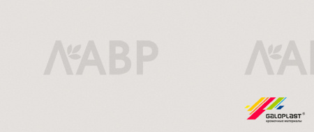 ПВХ кромка 2*45 мм без клея серый кристалл 2104-R05 Galoplast / 44494 / оптом и в розницу / мебельная фурнитура "ЛАВР"