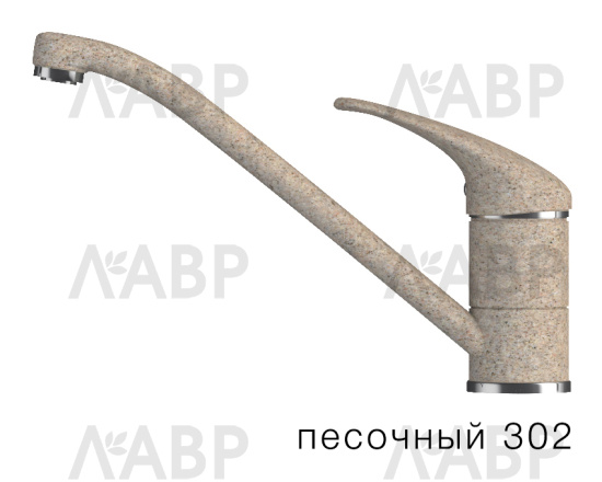 Смеситель низкий излив Эко №302 песочный / 62165 / оптом и в розницу / мебельная фурнитура "ЛАВР"