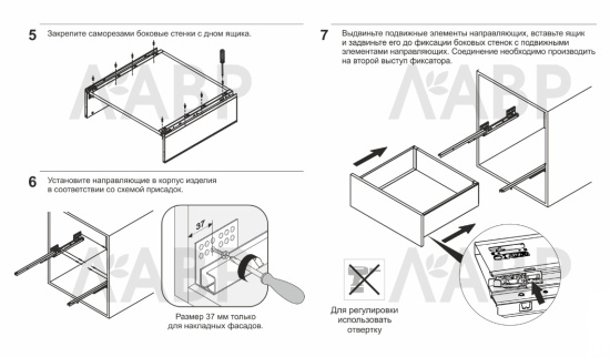 СТАРТ выдвижной ящик  с доводчиком, тонкий 230 мм, белый /SB21W.1/450 / 709597 / оптом и в розницу / мебельная фурнитура "ЛАВР"