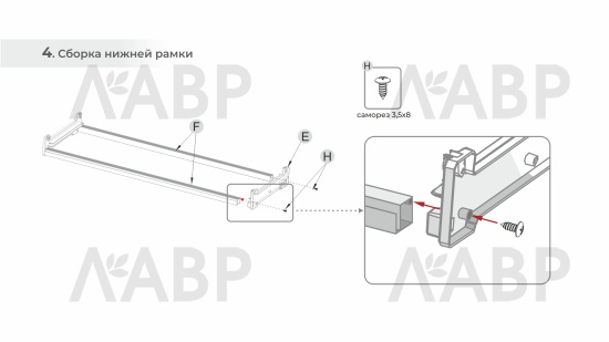 посудосушитель 800мм, нержавеющая сталь, Боярд/SU19/800/GRPH / 714104 / оптом и в розницу / мебельная фурнитура "ЛАВР"