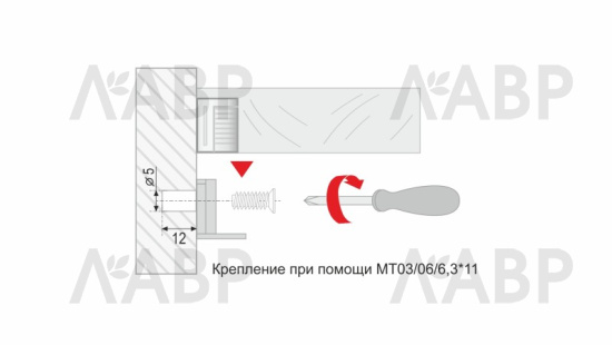 полкодержатель скрытого монтажа P521Ni.0, никель (1000) / 713163 / оптом и в розницу / мебельная фурнитура "ЛАВР"