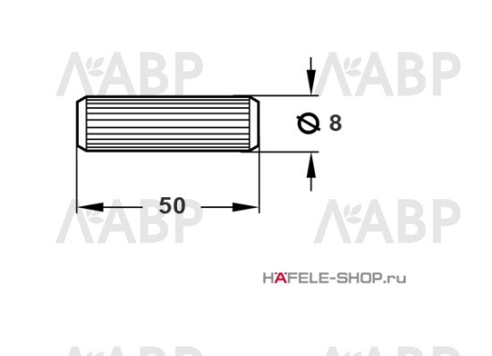 шкант деревянный 8*50мм/267.82.250 / 49571 / оптом и в розницу / мебельная фурнитура "ЛАВР"