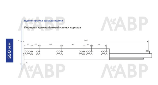направляющие 100% скрытого монтажа push+soft closing 550 мм Laurus PRO / 509191 / оптом и в розницу / мебельная фурнитура "ЛАВР"