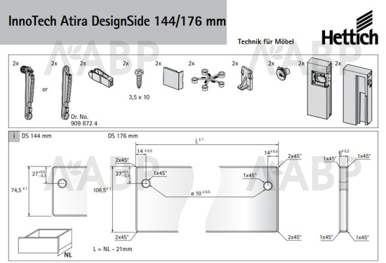 Комплект адаптеров DesignSide 144мм для ящиков InnoTech Atira белый 9196318 Hettich / 37873 / оптом и в розницу / мебельная фурнитура "ЛАВР"