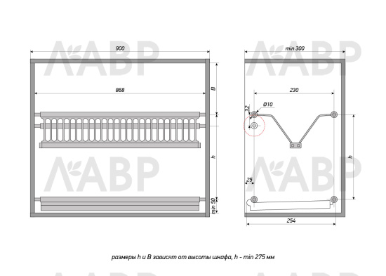 Посудосушитель 900мм нержавеющая сталь с поддоном / 14050 / оптом и в розницу / мебельная фурнитура "ЛАВР"