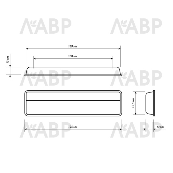 ручка врезная Laurus PRO ZA2431 160мм черный матовый MBK(120) / 39514-2 / оптом и в розницу / мебельная фурнитура "ЛАВР"